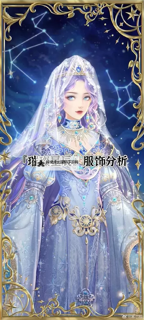 浅浅女王梦电脑版 电脑玩浅浅女王梦模拟器下载、安装攻略教程图1