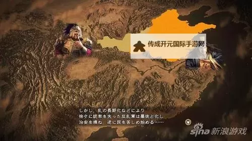 《三国志13》184年黄巾之乱100%剧情攻略图1