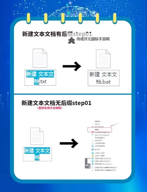 有没有疾风杀双开软件推荐 深度解答如何双开疾风杀图1