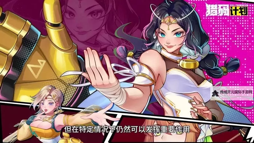《零界战区》T0英雄角色推荐：咒术师强度排行榜！图1