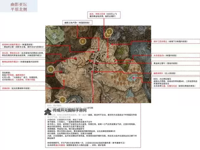 《艾尔登法环》DLC黄金树幽影什么时候发售 艾尔登法环DLC发售时间说明图1