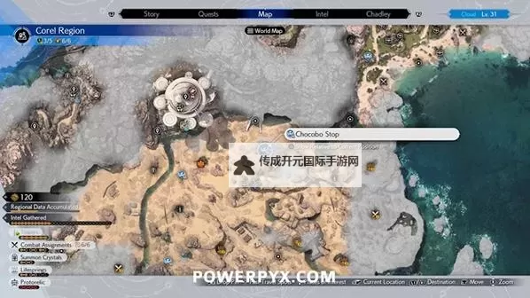 《最终幻想7重生》陆行鸟站牌位置汇总 快速传送点怎么解锁图1