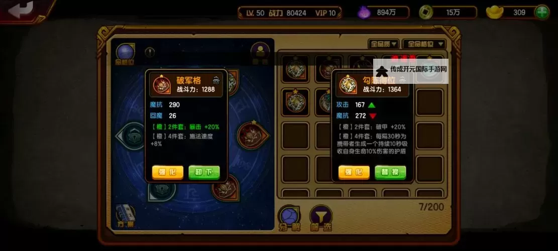 有没有火力全开双开软件推荐 深度解答如何双开火力全开图1