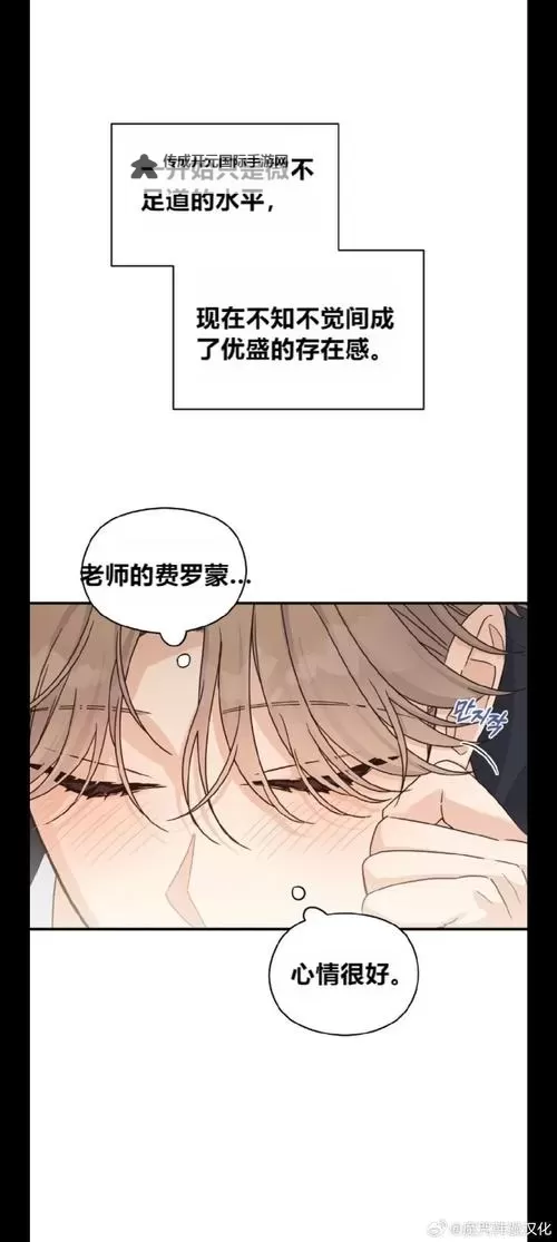 温馨感人：鱼水父女（校园1V1）结局揭秘图1