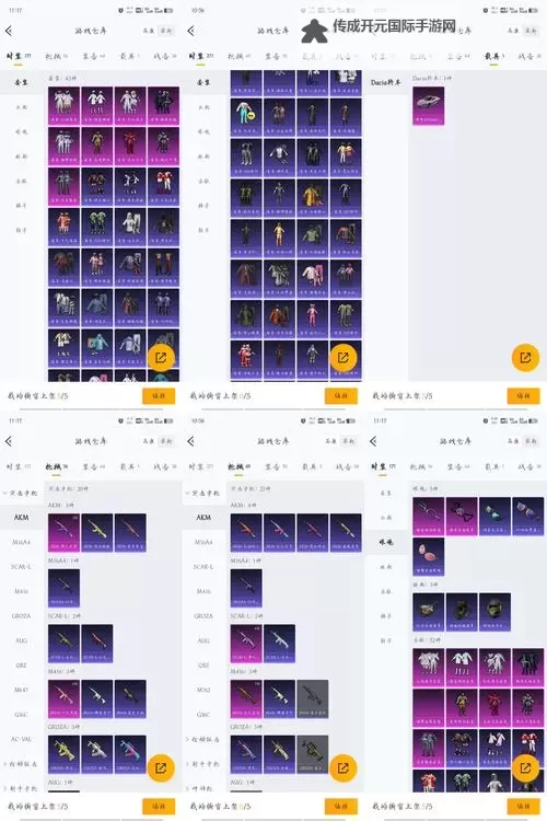 《碧蓝幻想Relink》齐格飞光速爆斩教程 齐格飞怎么玩图1