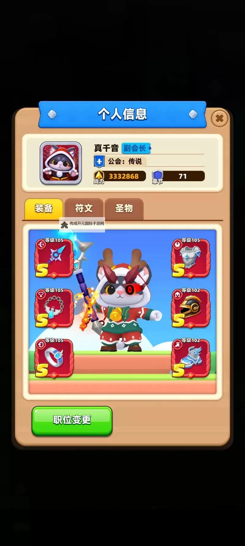 《弓箭传说2》角色怎么选？  《弓箭传说2》5名角色介绍！图1