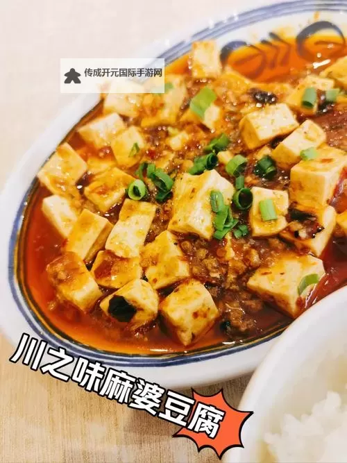 探索中国高清VPS Windows，为您带来麻辣豆腐般的极致体验图1