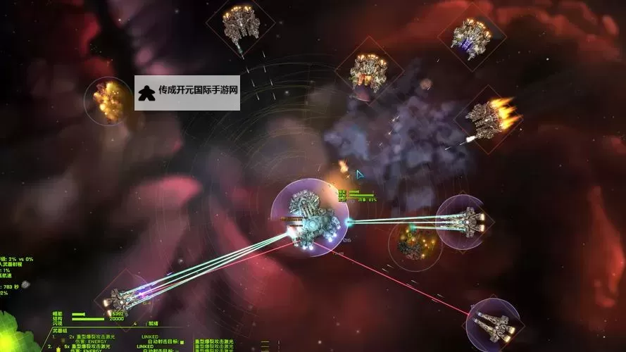 星舰帝国电脑版下载 最全星舰帝国电脑版攻略图1