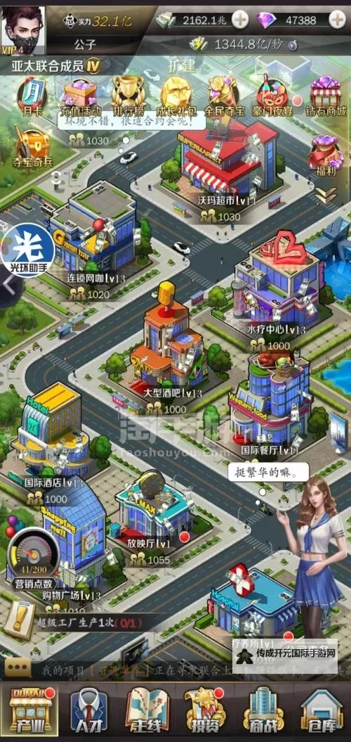 《商道高手》新手攻略：产业建筑玩法详解！图1