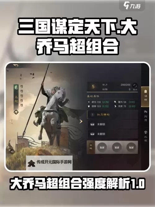 有没有挂挂三国双开软件推荐 深度解答如何双开挂挂三国图1