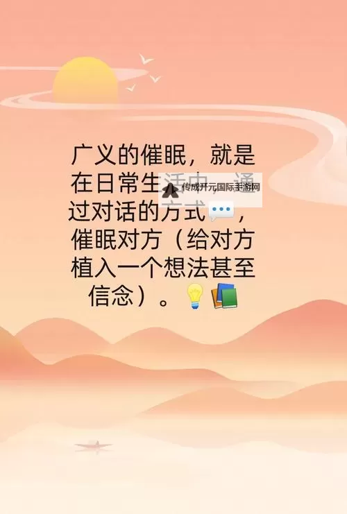 催眠性指导1～6 7k：全面掌握催眠技巧的实用指南图1
