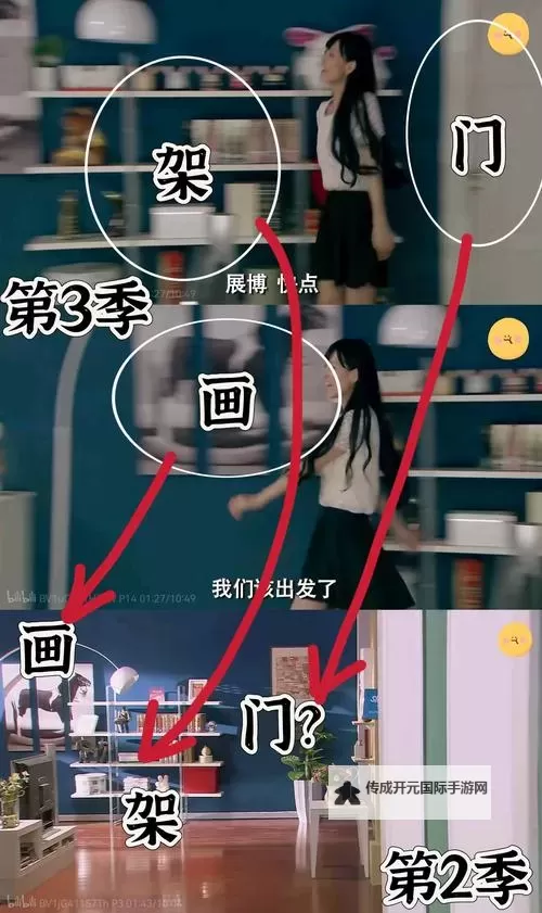 爱情公寓电脑版 电脑玩爱情公寓模拟器下载、安装攻略教程图1