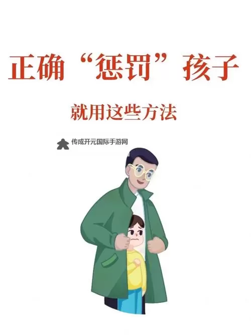 自己惩罚自己隐私越狠越好：极端自我惩戒的深刻探索图1