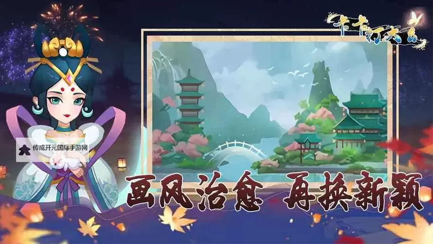 卡卡打大幺电脑版下载 怎么电脑玩卡卡打大幺？图1
