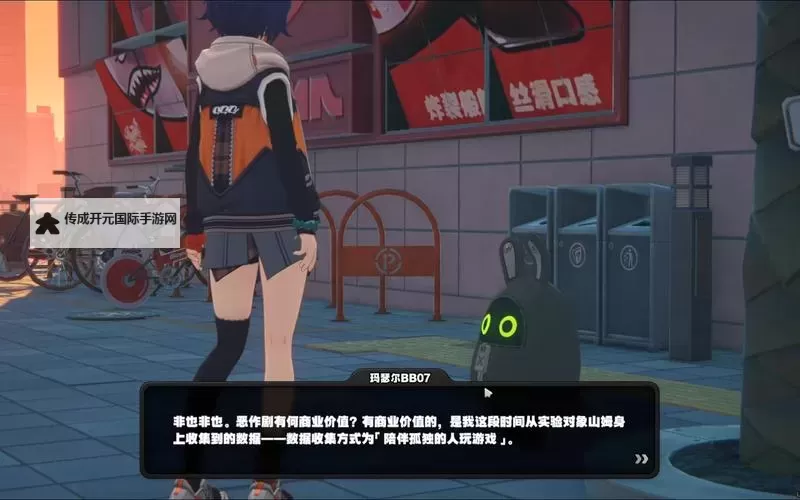《绝区零》谜语人同好会谜底分享 谜语人同好会谜题答案是什么图1