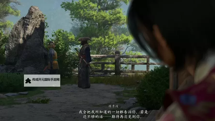 《刺客信条影》忍者战争支线任务攻略 忍者战争支线怎么做图1