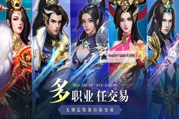异兽擎天电脑版下载 异兽擎天模拟器哪个好？图1