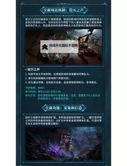 网易大神上线暴雪游戏足迹查询活动 绑定战网查看你的暴雪游戏大数据图1