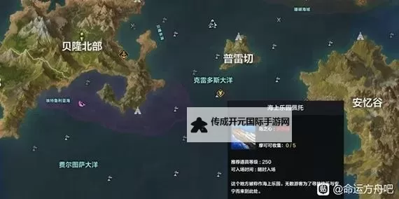 《命运方舟》1-50级快速升级教程图1