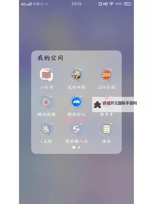 我是神仙双开挂机软件推荐  怎么双开我是神仙详细图文教程图1