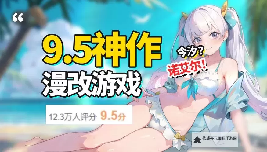 《物质与魔法》新手攻略：游戏主线玩法&战斗机制详解图1