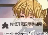 无颜之月漫画免费无删减全集观看指南，畅享高清无限制阅读体验图1