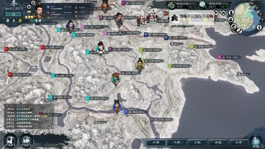 《英雄立志传三国志》高爆发秒杀流武斗组合分享图1