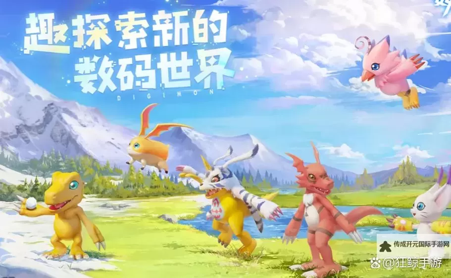 《数码宝贝源码》新手入门指南：游戏基础玩法&养成战斗机制介绍图1