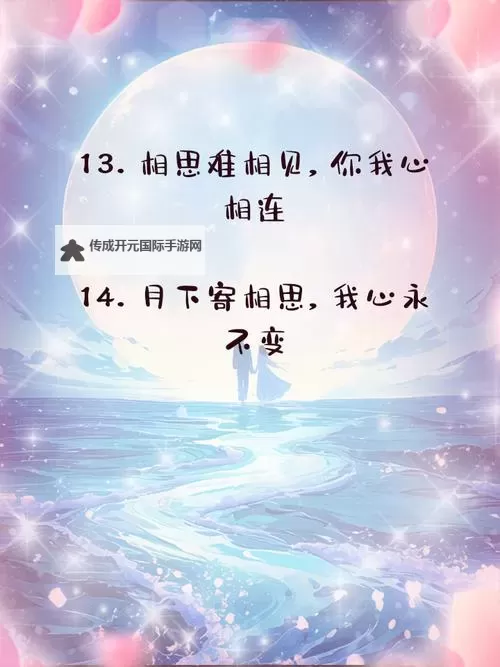 《岁月无情，最难留住温柔意的那份从容》图1
