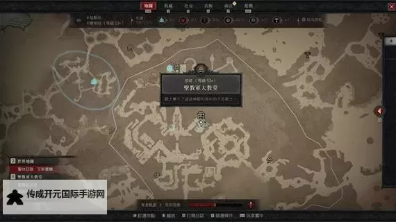 《暗黑破坏神4》40-50刷怪升级点位分享图1