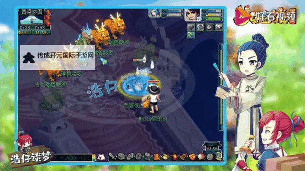 《梦幻西游》为须弥海量身定制！满强化顶配元虎印图1