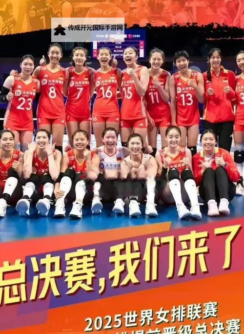 中国女排1-3加拿大：失利背后的反思与展望图1
