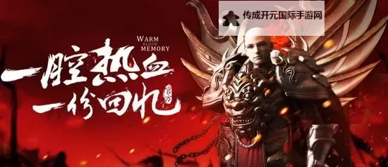 《热血战歌》元气系统详解 元气等级提升攻略图1