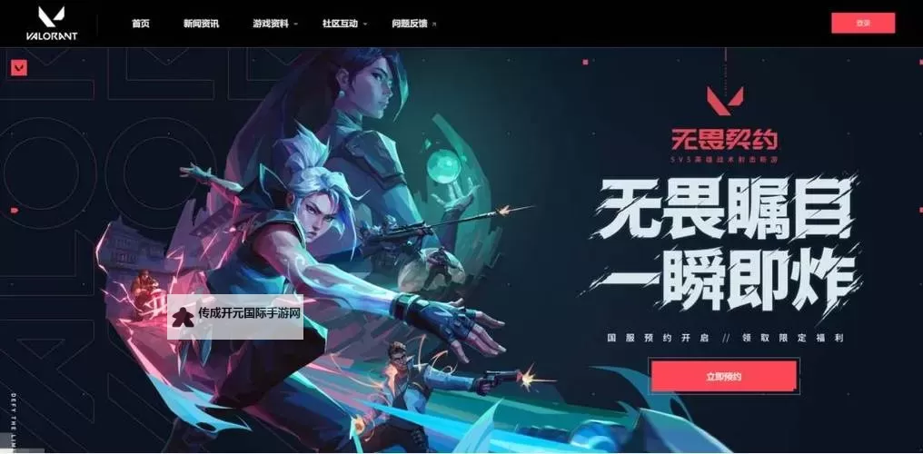 《无畏契约》第二期夜市枪械皮肤推荐 第二期夜市什么枪皮值得买图1