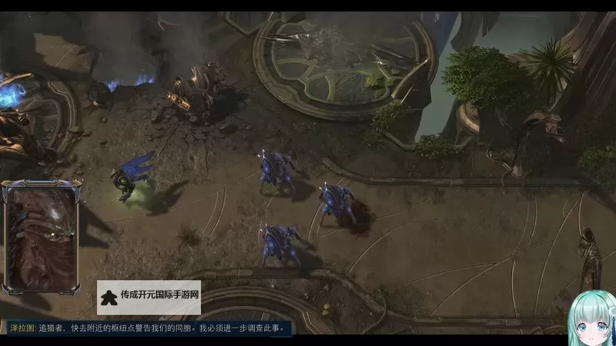 《星际争霸2虚空之遗》守护钥石残酷难度心得 守护钥石残酷难度怎么过图1