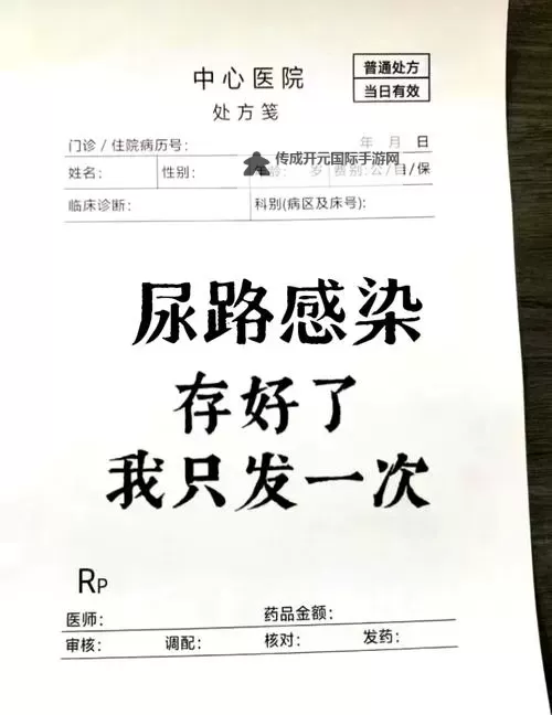 别～别揉了～要尿了：尴尬时刻的真实瞬间图1