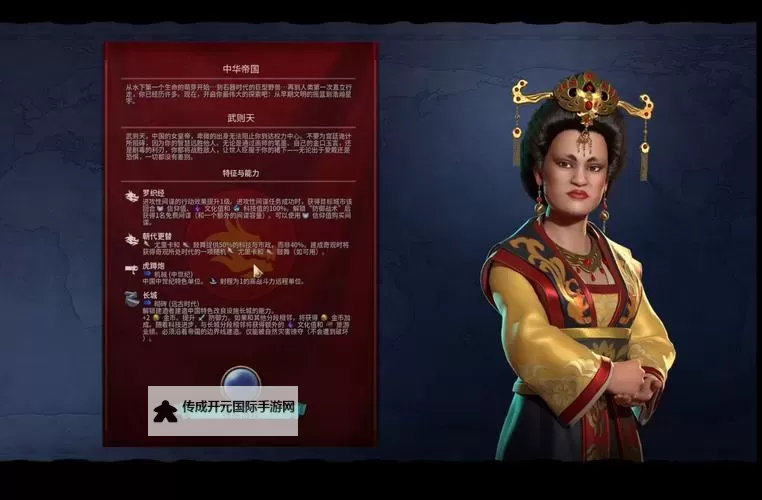 《文明6》神标盘古刚果133T文化胜利心得图1