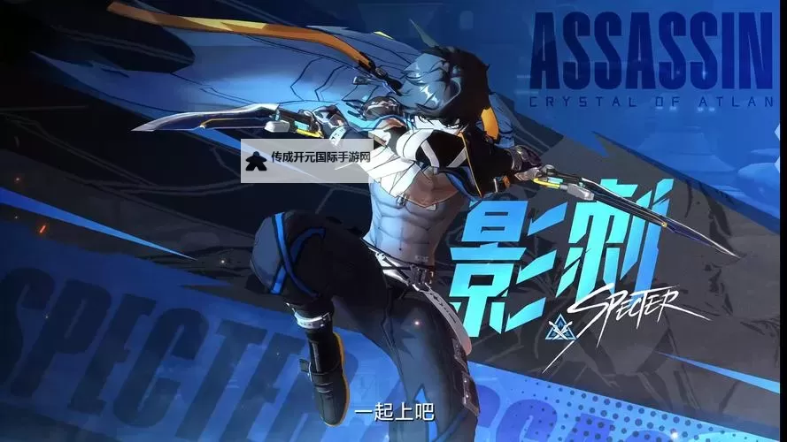 《晶核》指导手册丨影武者职业攻略图1