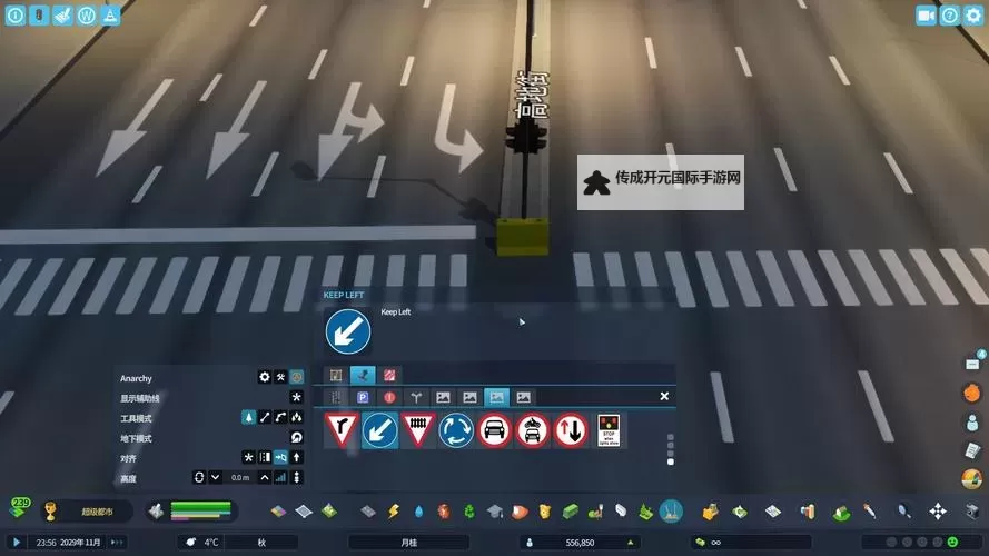 《都市天际线2》碎裂格子解决方法图1