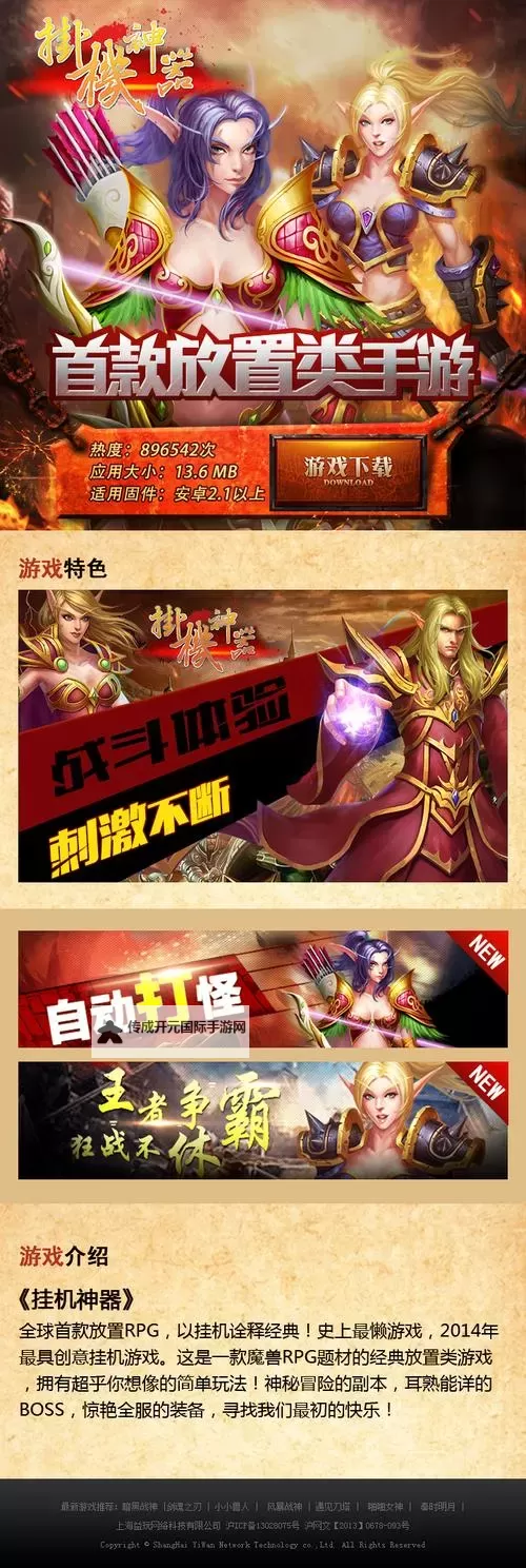 阳春白雪双开挂机软件盘点 2021最新免费阳春白雪双开挂机神器推荐图1