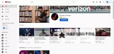 怎么上YouTube：详细指南助你轻松开启视频世界图1