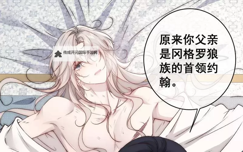 【漫漫漫画免费版在线阅读】尽享高清无限精彩！图1
