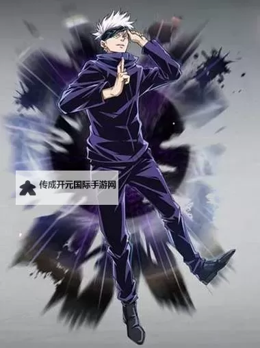 《零界战区》独尊——五条悟教师图1