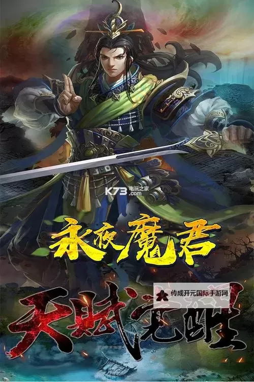 永夜战纪双开挂机软件推荐  怎么双开永夜战纪详细图文教程图1