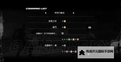 《死或生5》出招按键 招式技能按键攻略图1