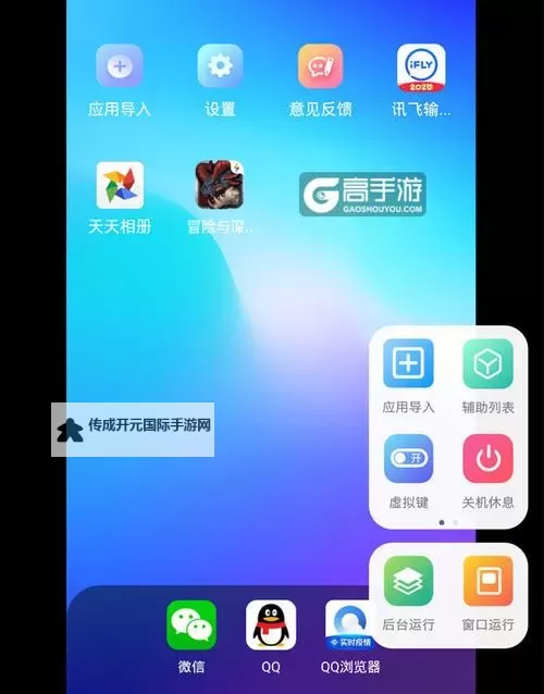 超神挂机双开挂机软件盘点 2021最新免费超神挂机双开挂机神器推荐图1