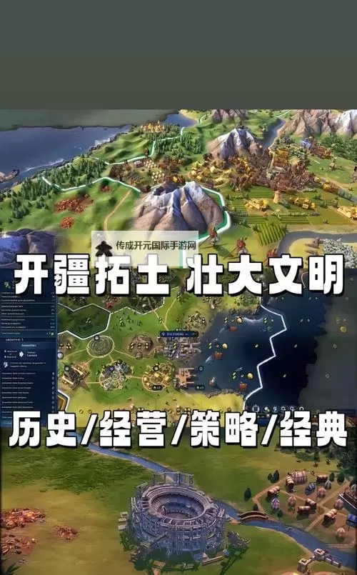 《文明6》中国城市建造与防御蛮族技巧详解 中国科技研究技巧解析图1