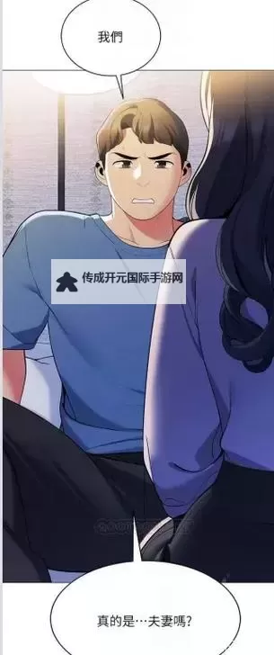 帐篷里的秘密无删除遮挡：隐藏在夜色中的神秘真相图1