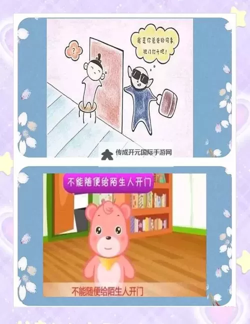如何做到折磨自己的隐私又安全：平衡隐私保护与个人自由图1