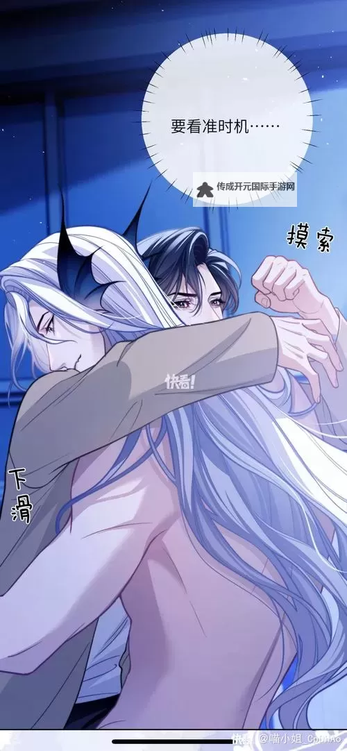 德萨罗人鱼漫画免费观看：完整高清版本下载指南图1